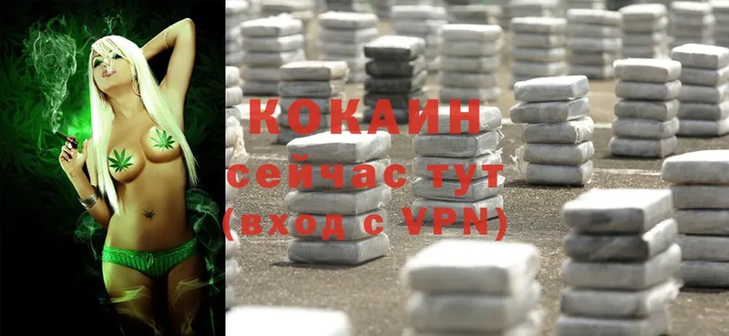 Cocaine 98%  Геленджик 