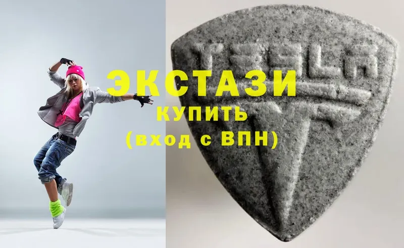 ЭКСТАЗИ 280 MDMA  как найти закладки  Геленджик 