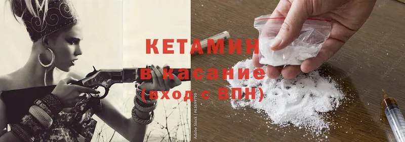 omg ссылка  Геленджик  КЕТАМИН ketamine  купить наркоту 